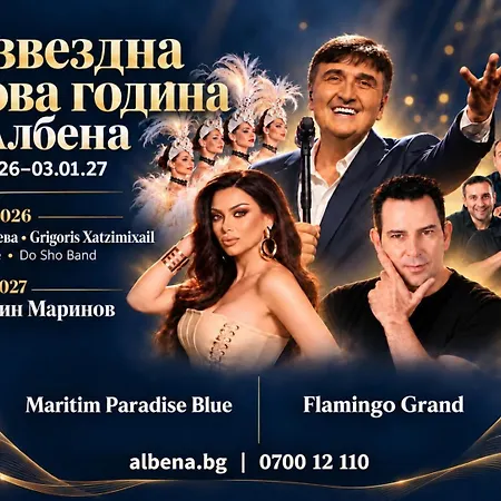 Flamingo Grand & 5*